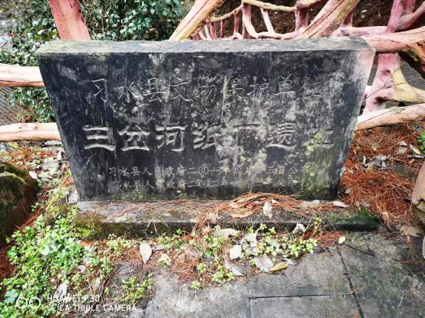 【有聲海報】假如工業(yè)遺產會說話 習水清早期工業(yè)遺產群中的生活用具低聲私語